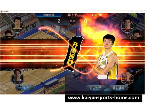 甲A老球员：传奇岁月与新征程